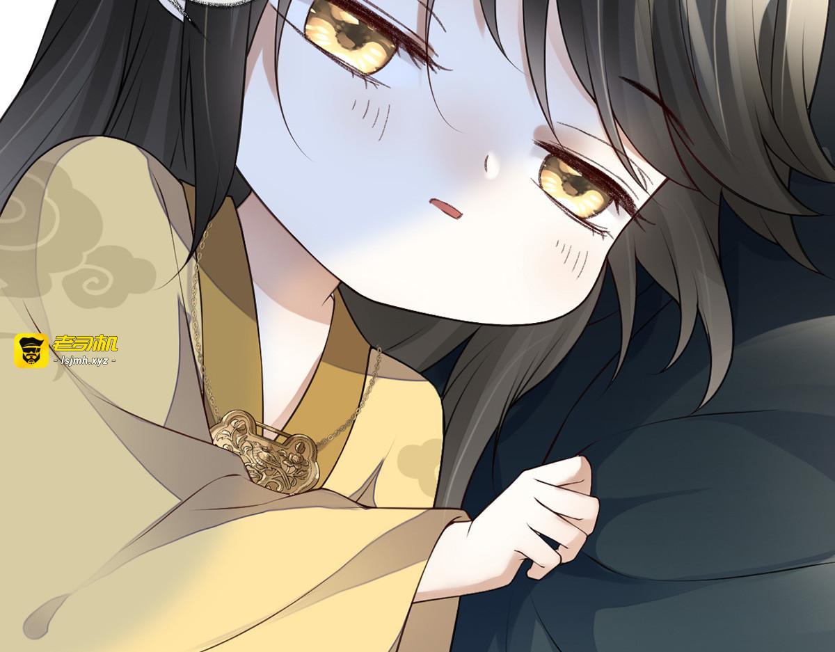 第93话 哄睡 第 95 页