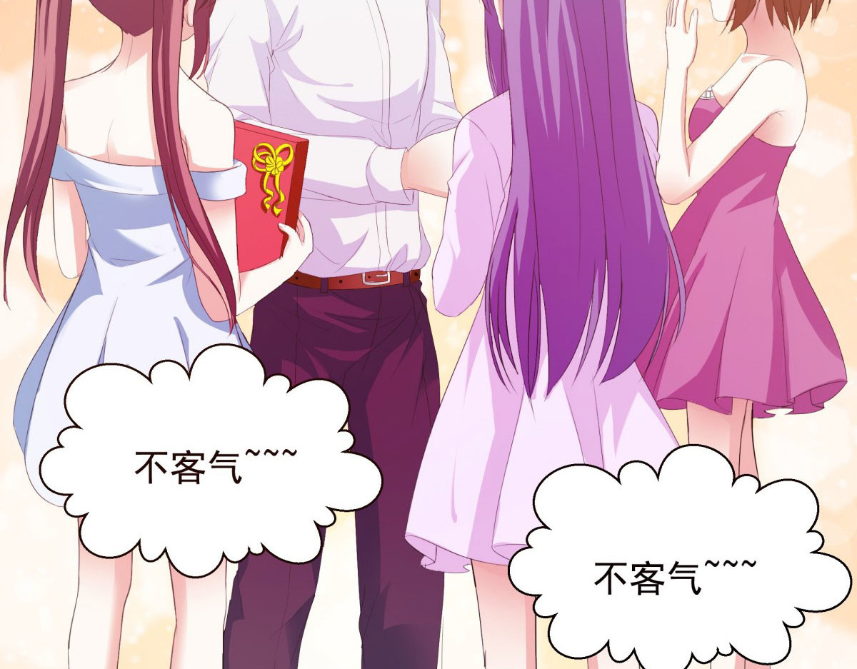 第4话 第 32 页