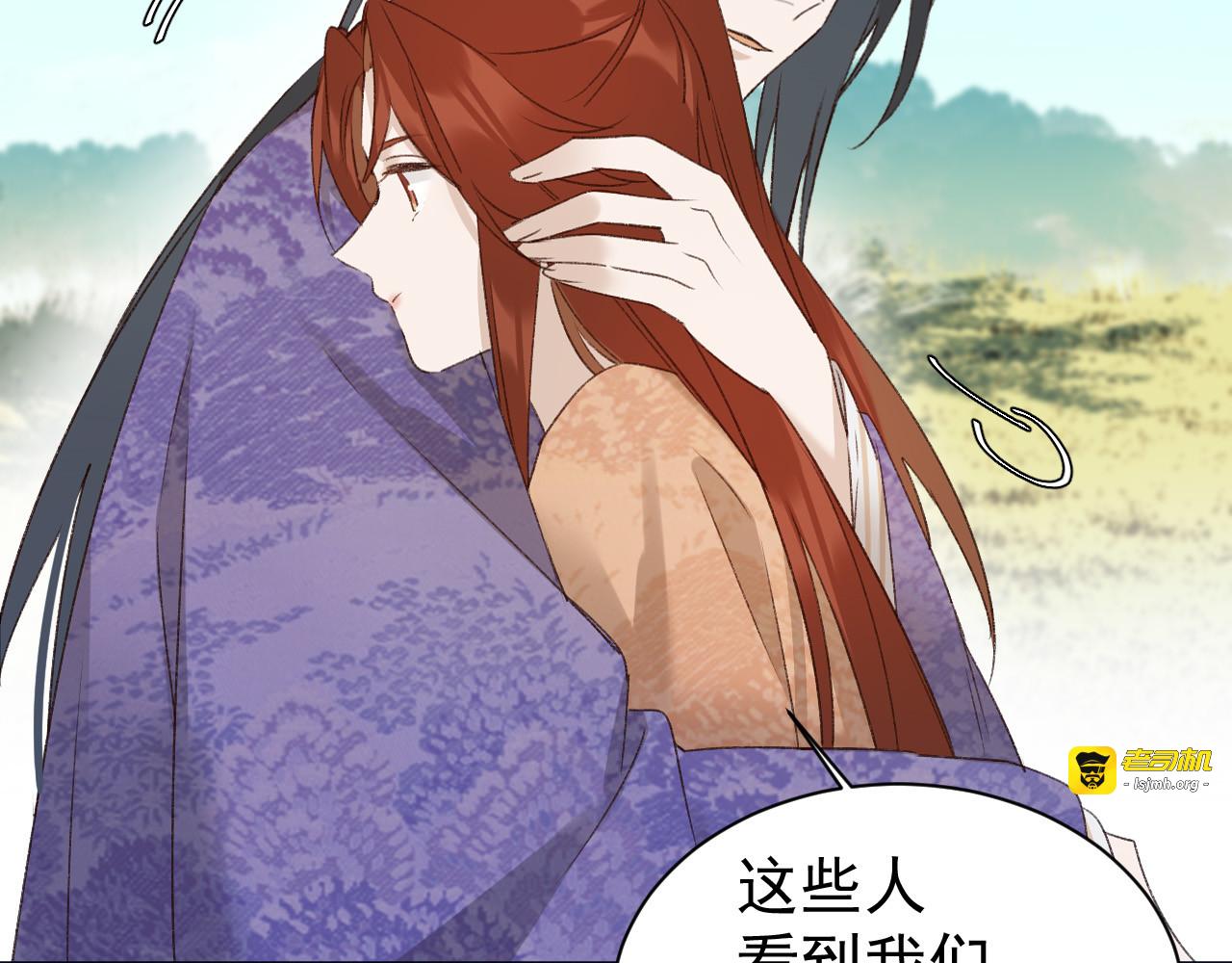 第67话：中原人,请克制点～ 第 29 页