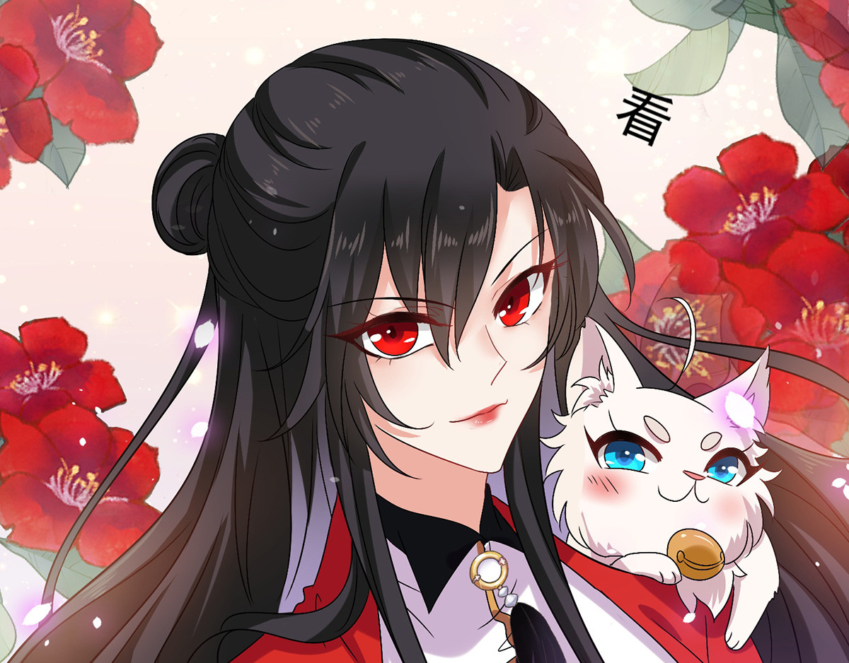 第57话 太子变心 第 68 页