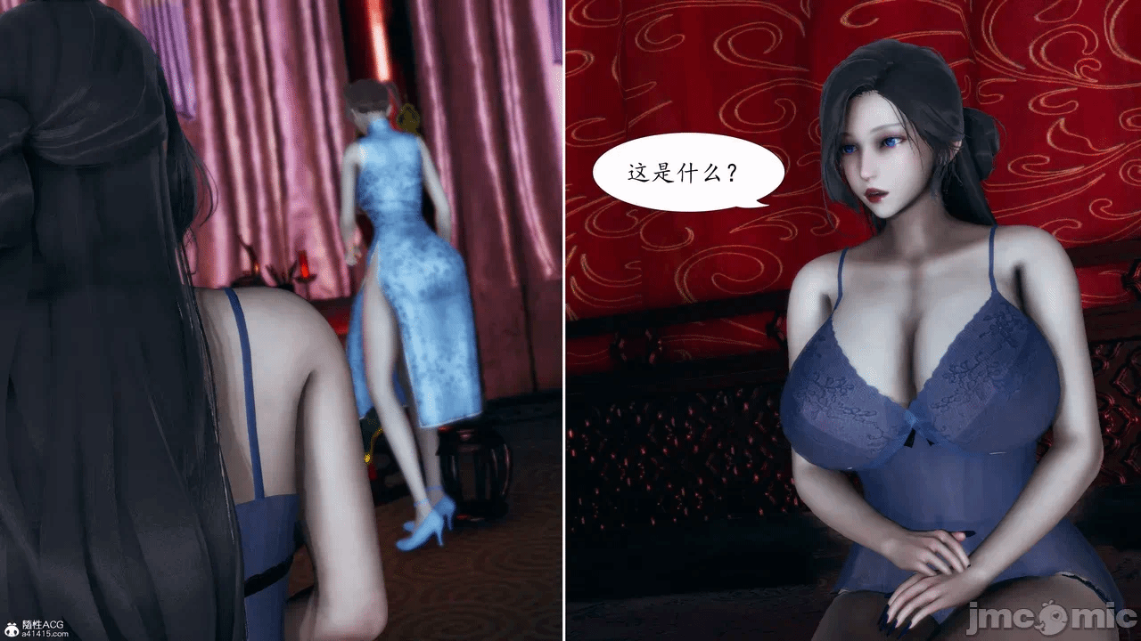 [3D]天玄神魔录01-12 第一话 - 566