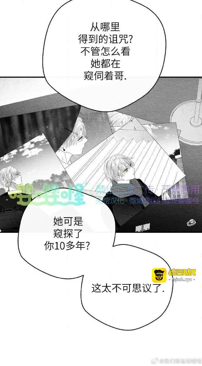 第39话 第 13 页