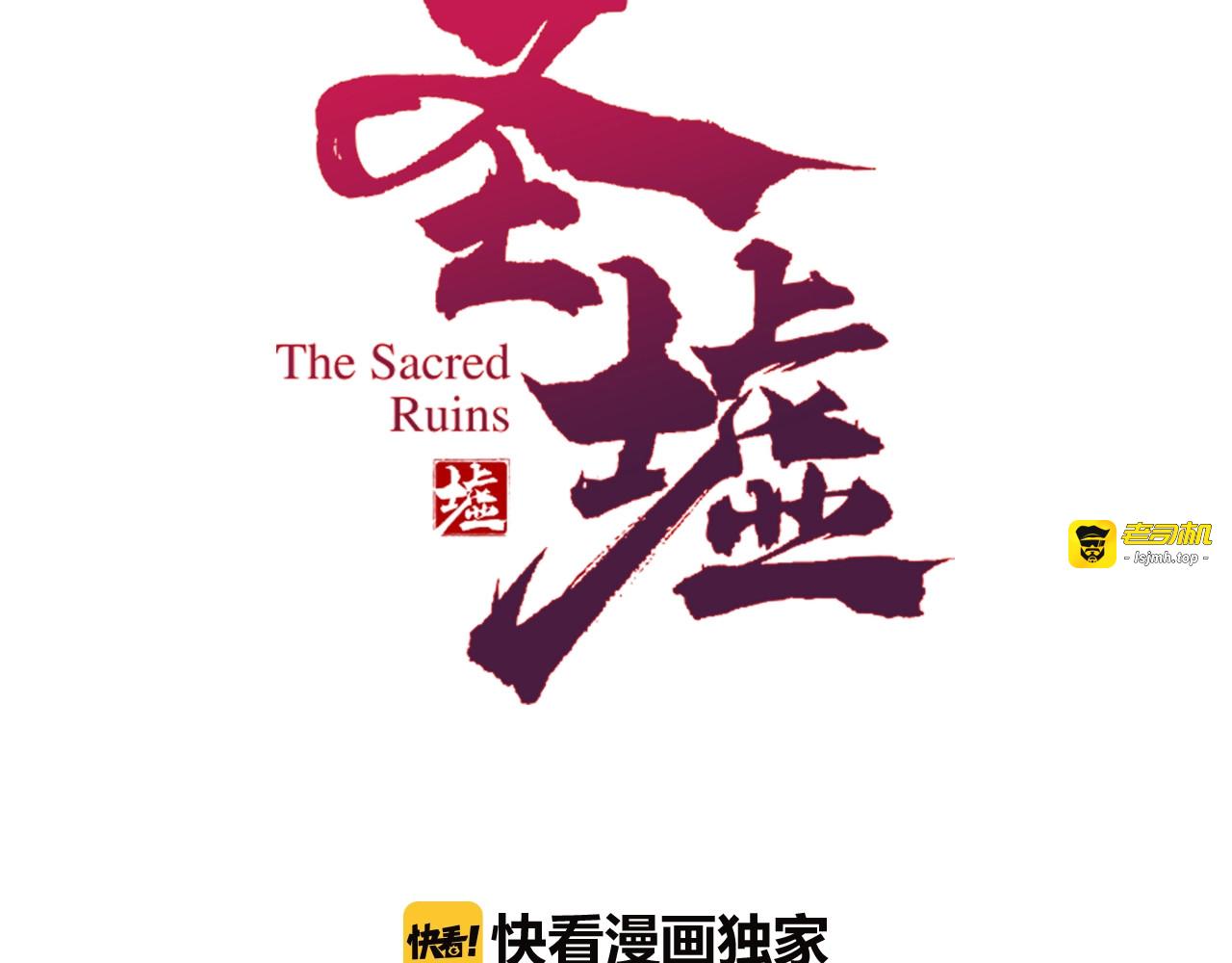 第41话 联手 第 3 页