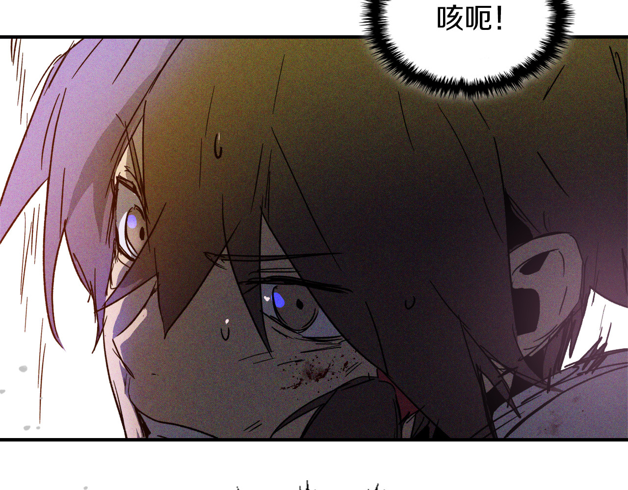第112话 天马回天功 第 68 页