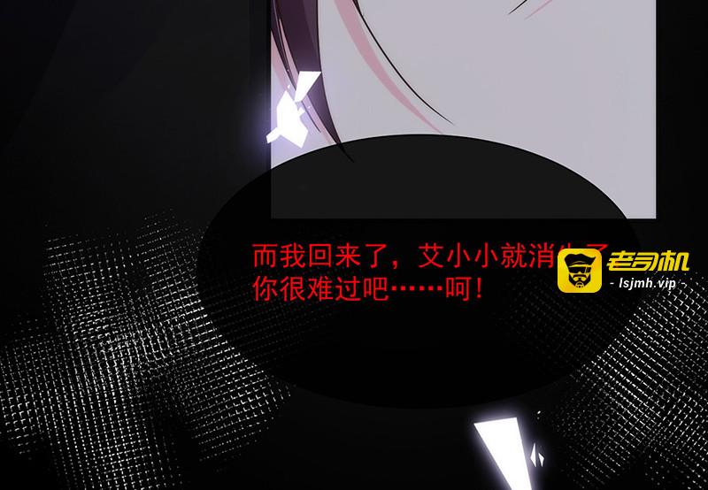 第128话 我为什么要怕你？ 第 53 页