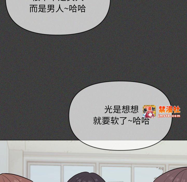 第11话 第 177 页