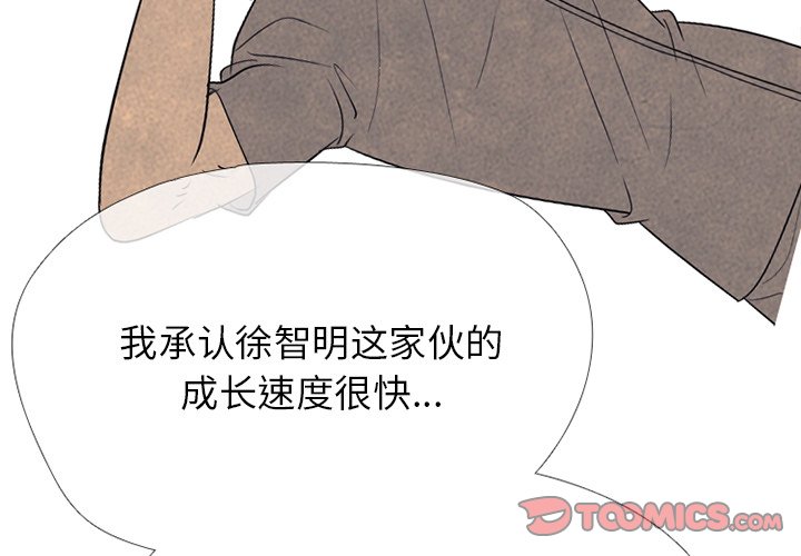 第331话 第 4 页