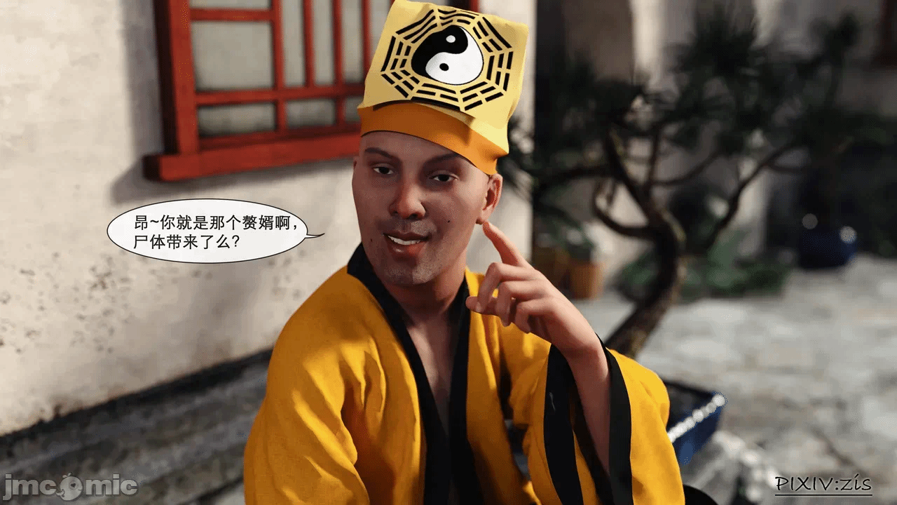 第一话 第 28 页