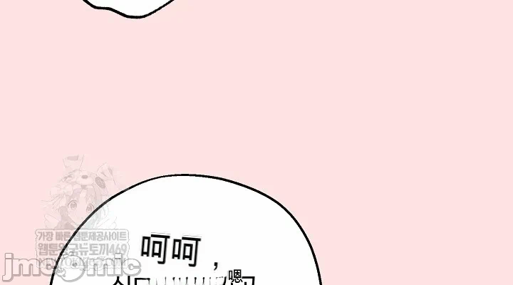 第4话 第 6 页