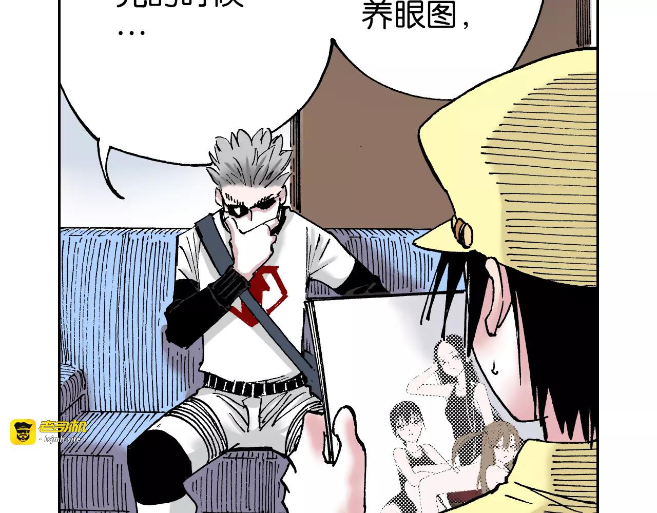 第28话 离结局还早！ 第 123 页