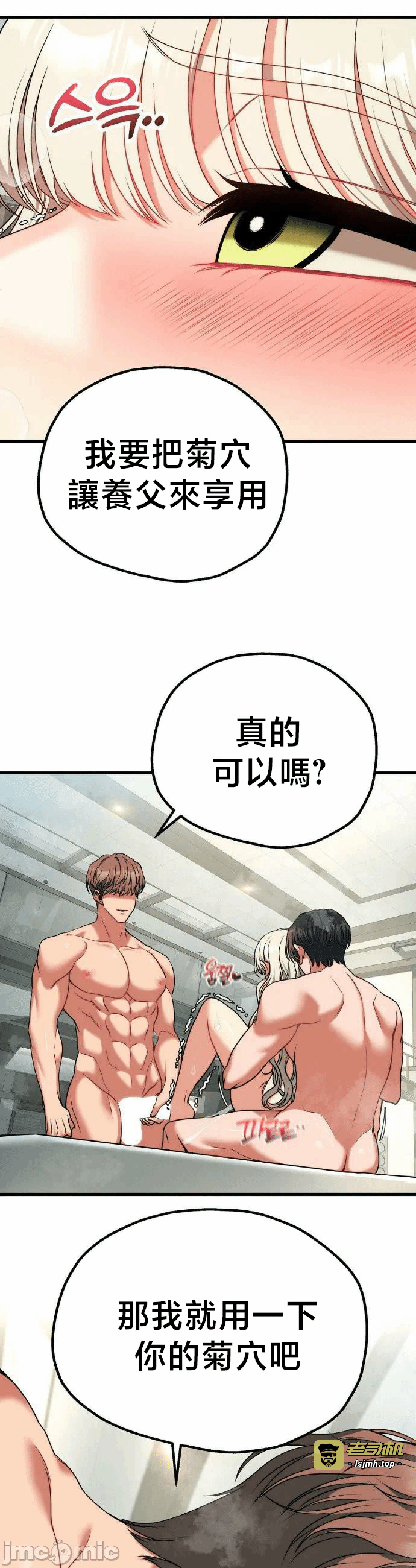 第34话34 第 15 页