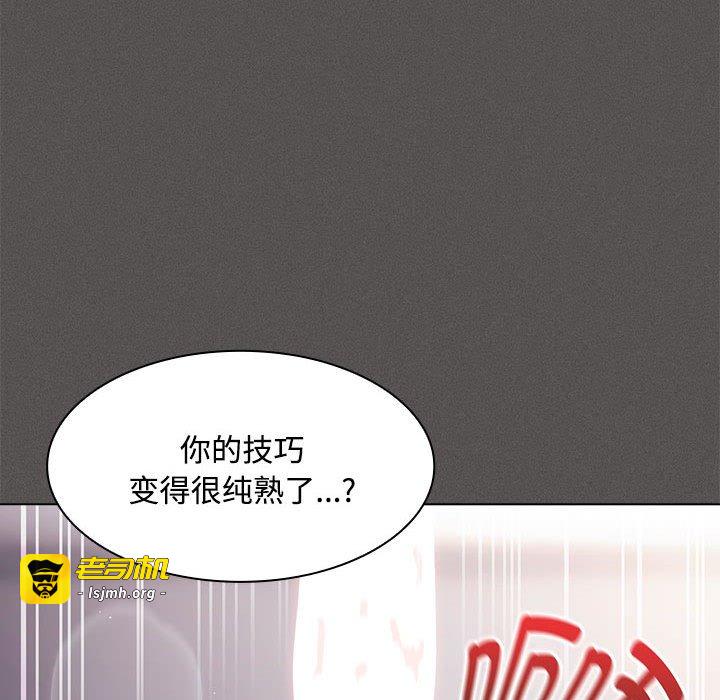 第17话 第 115 页
