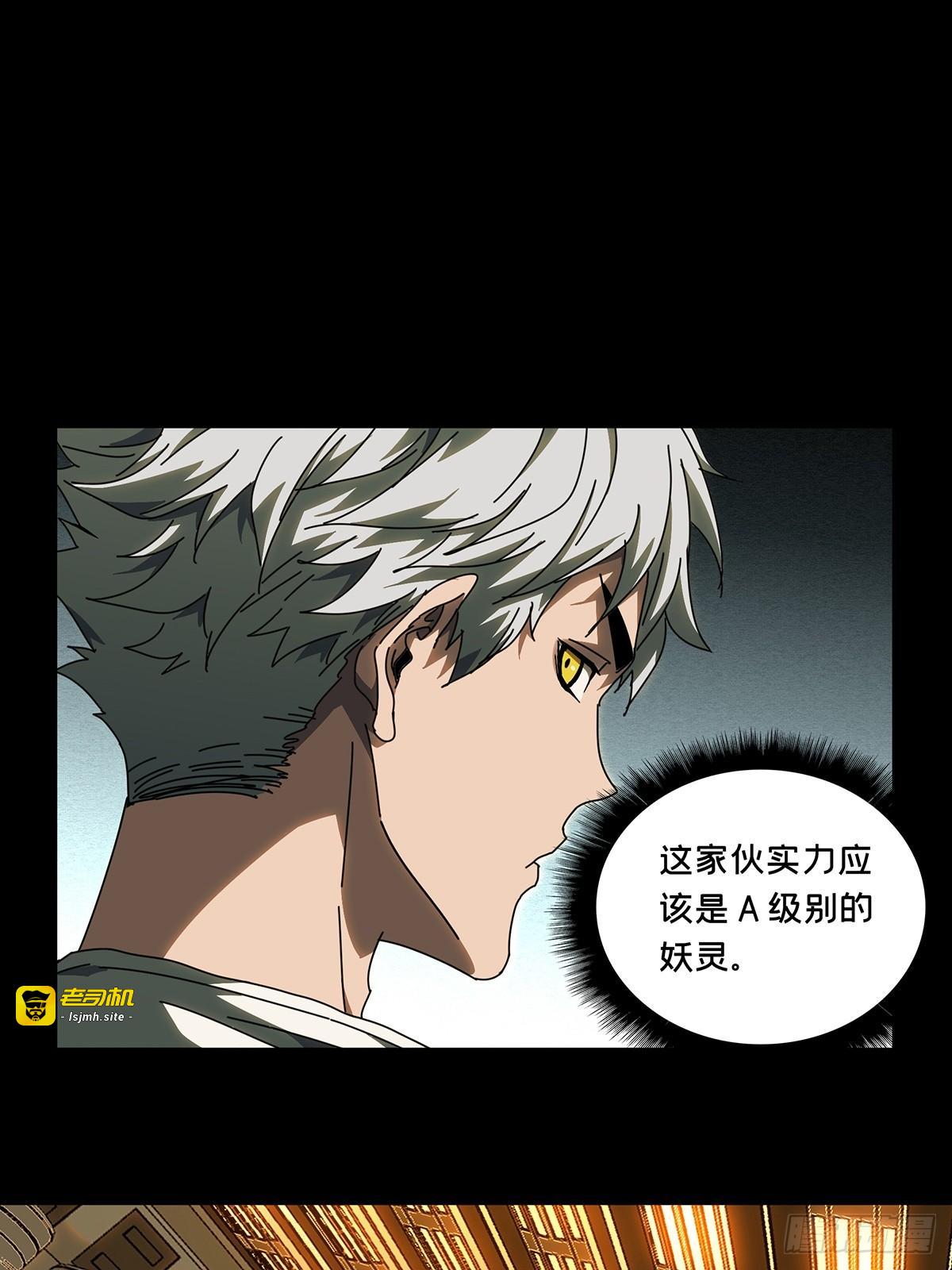 第七十一章/她上 第 21 页
