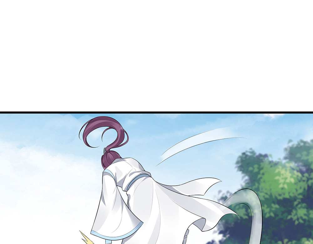 第21话 君家还有少爷？ 第 52 页