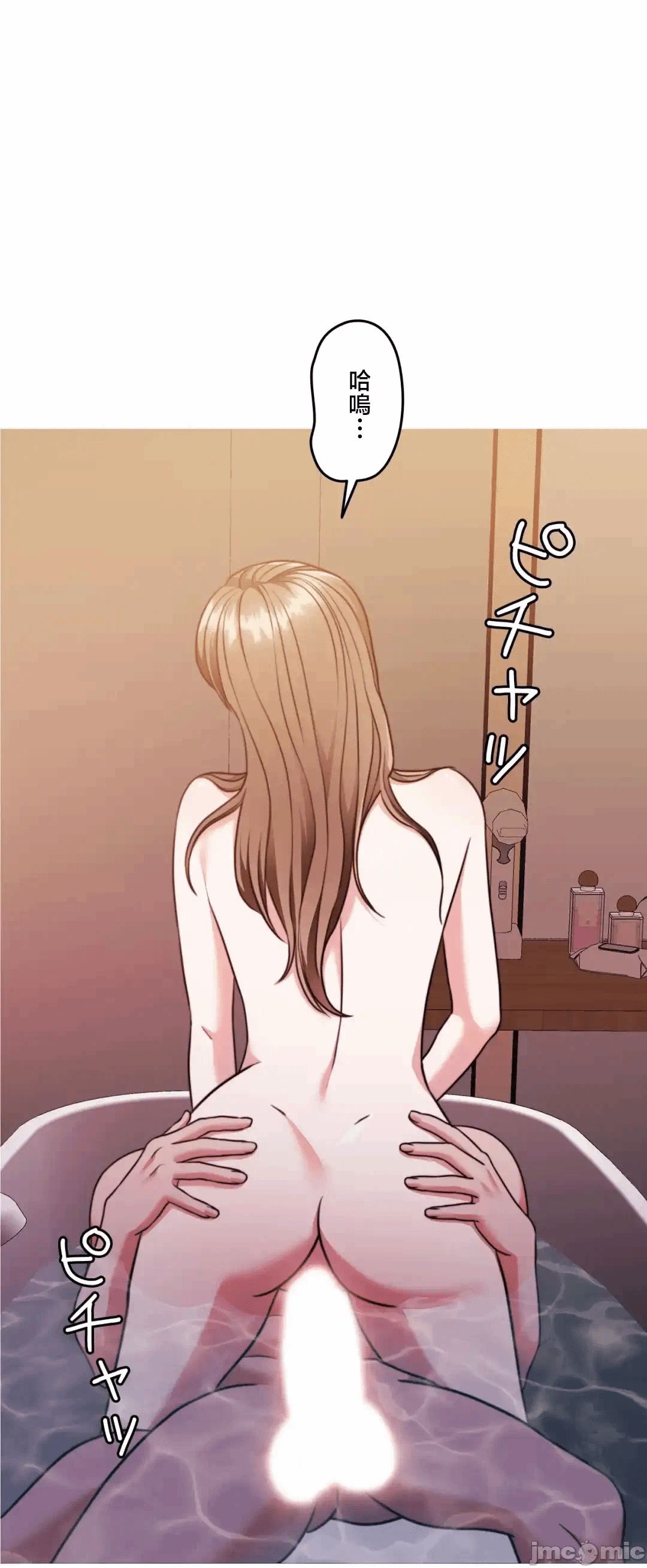 第137话 第 18 页