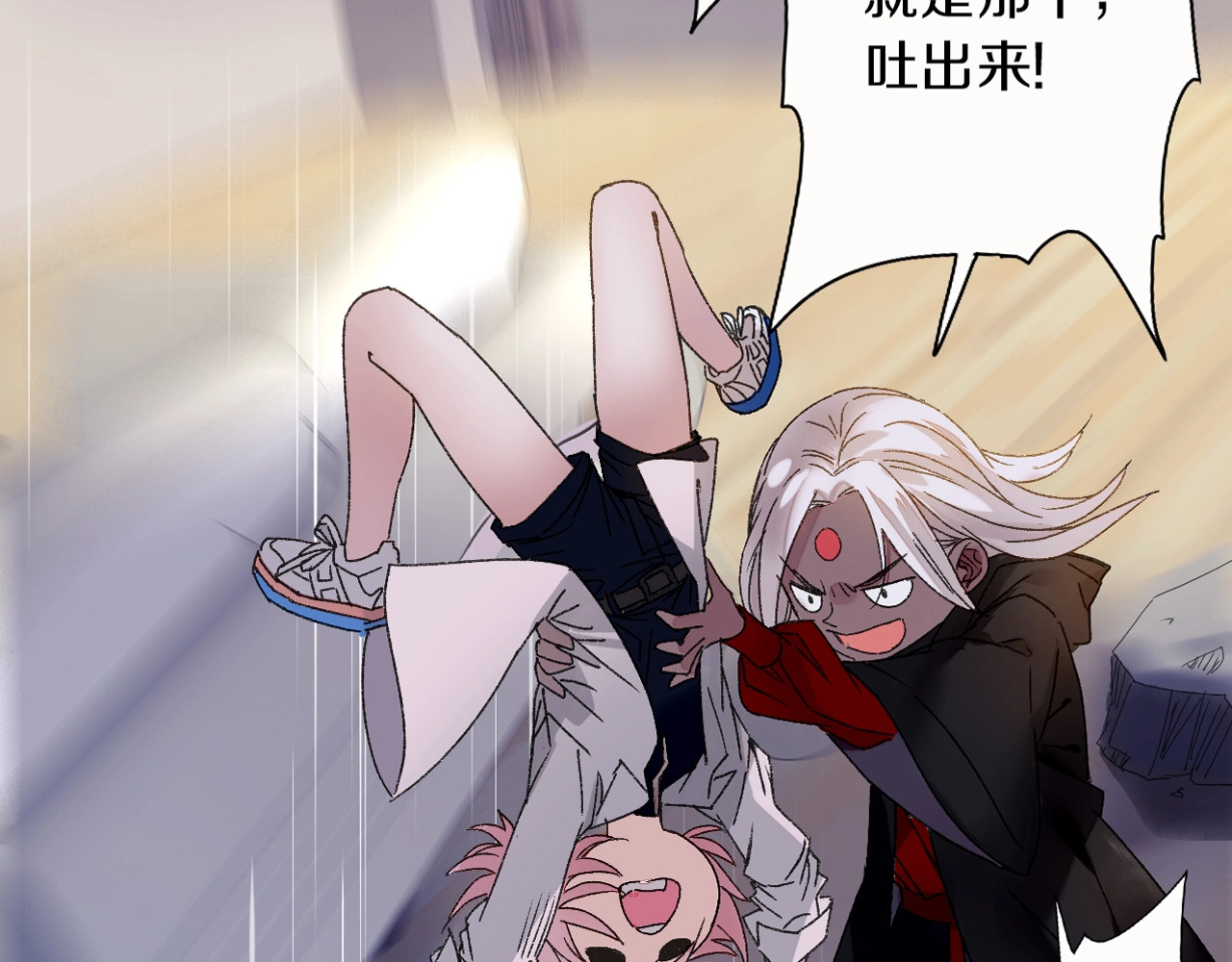 第39话 反转 第 10 页