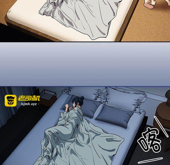 第47话 第 29 页