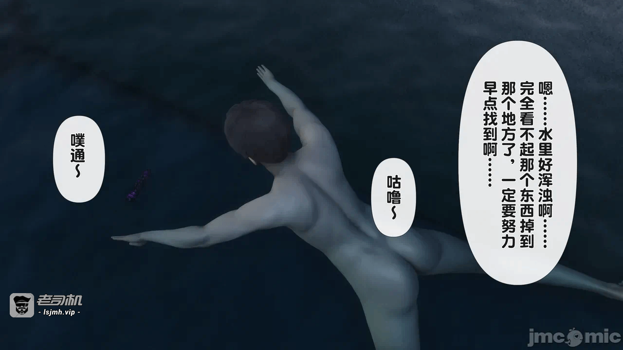 第一话 第 23 页