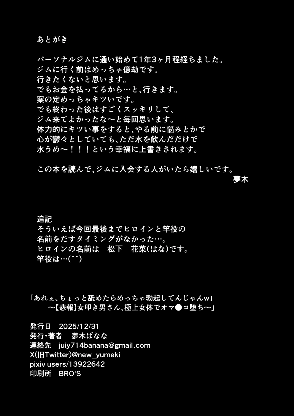 第1话 第 26 页