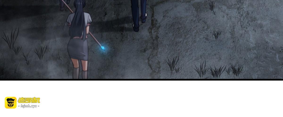 第24话 工厂 第 149 页