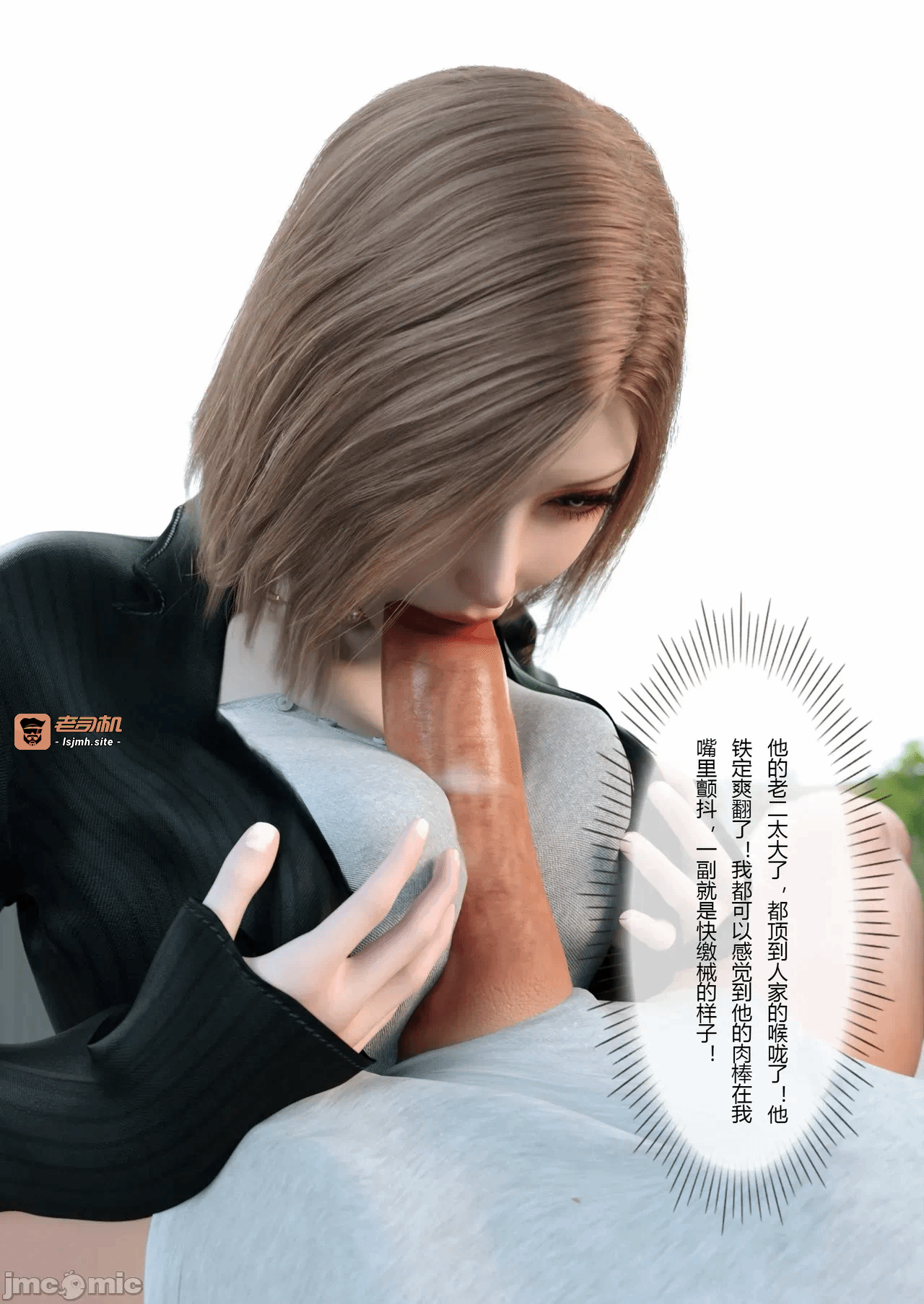 第一话 第 67 页
