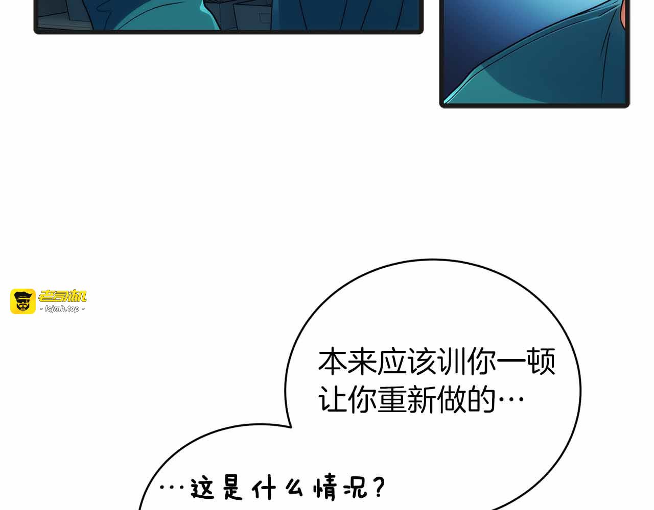 第37话 第 15 页