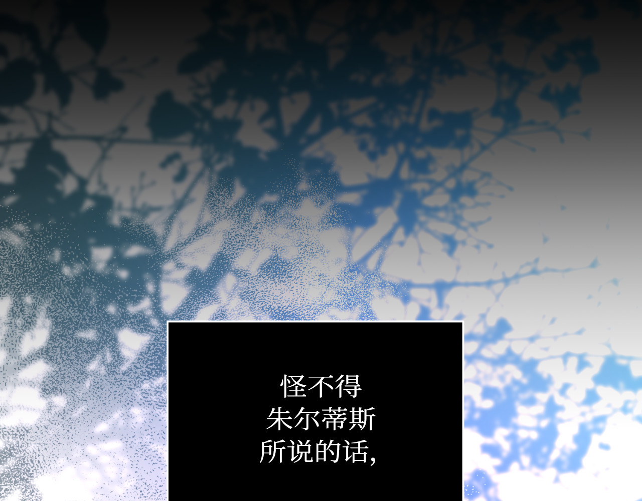 第60话 第 98 页