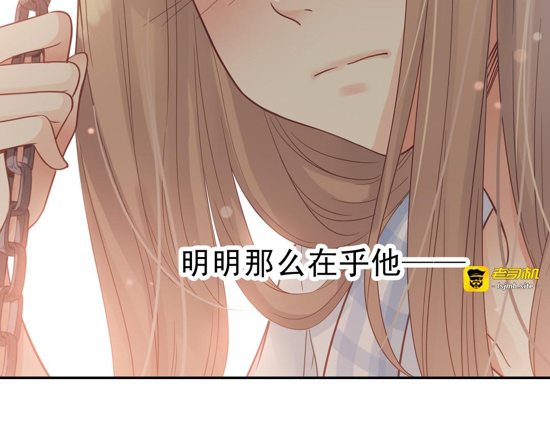 第27话（下）寻找 第 39 页