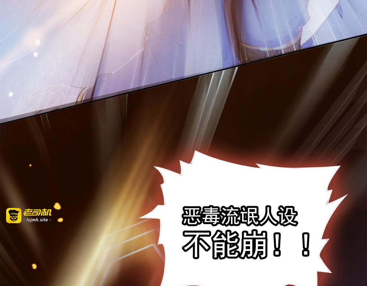 001 坑爹的贱系统 第 143 页