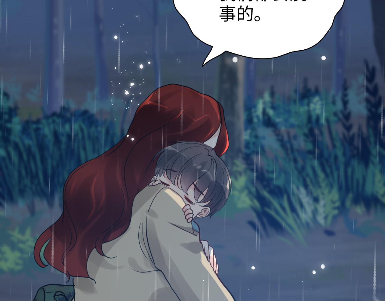 第473话  前有蛇，后有鳄 第 122 页