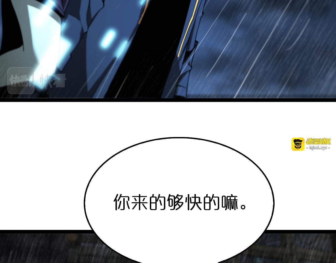 第126话 将帅之才 第 123 页