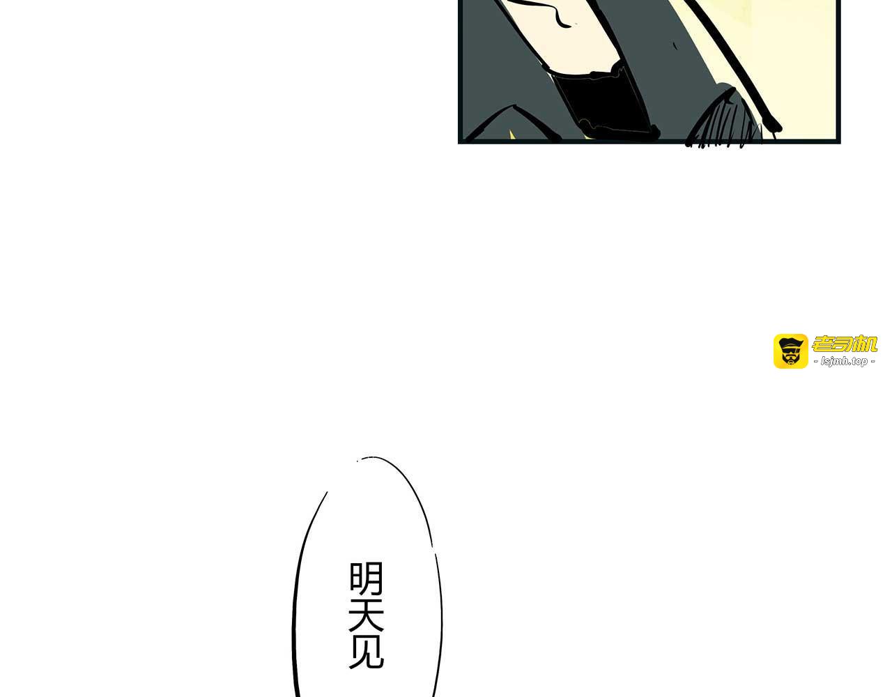 第64话 千层套路 第 219 页
