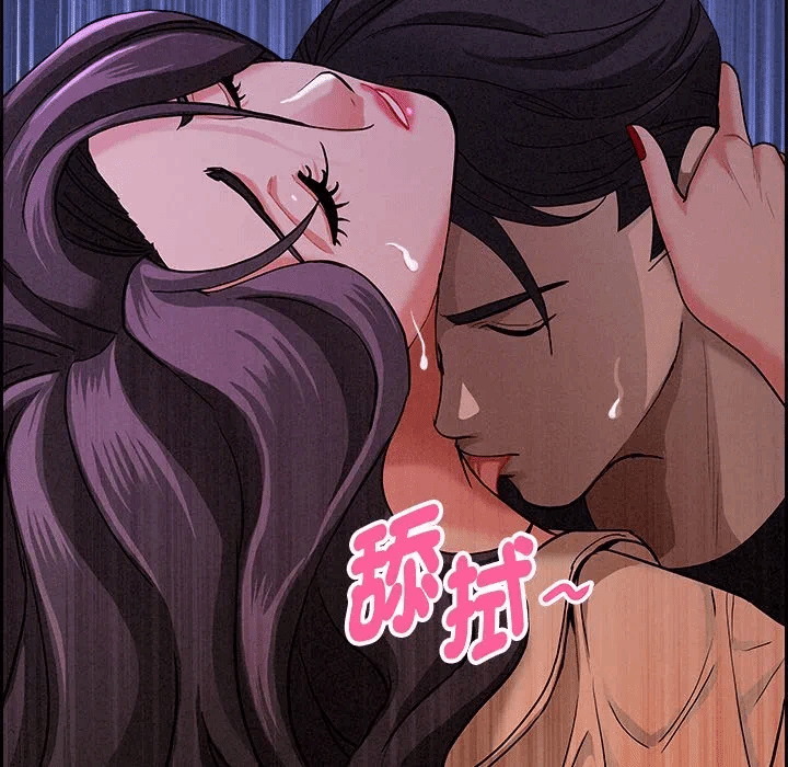 第20话 第 77 页