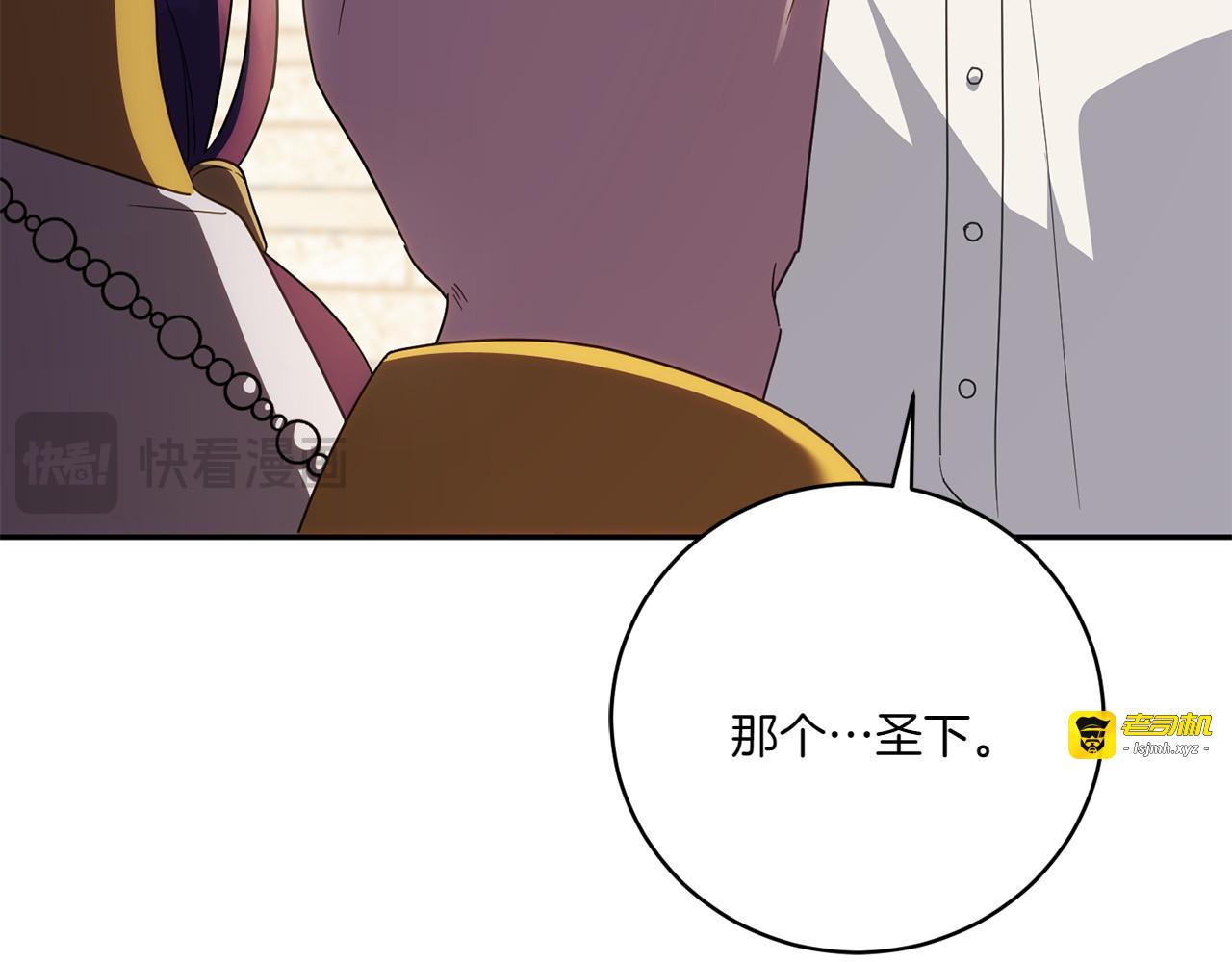 第141话 目标 第 167 页