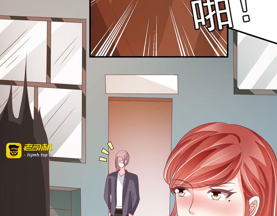 第191话 第 45 页