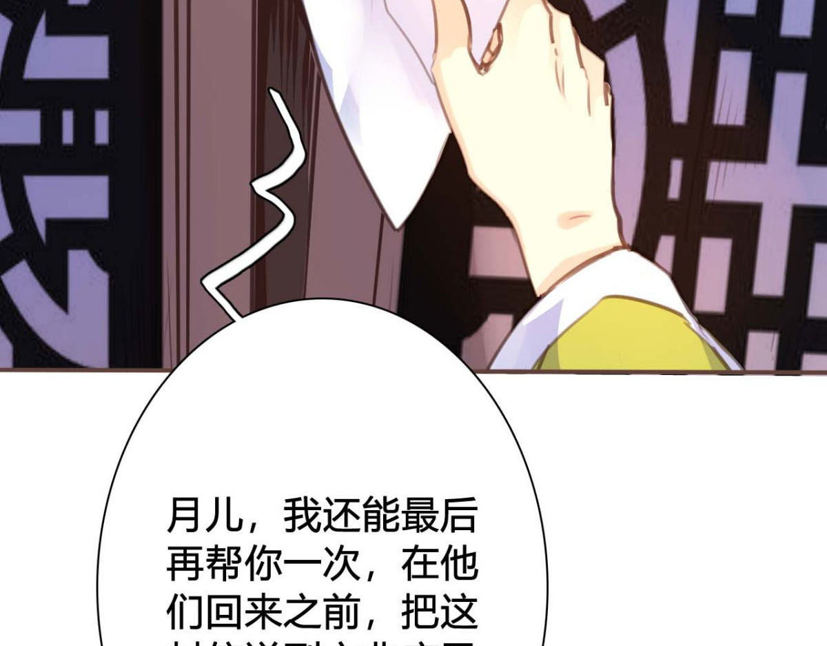 第42话 第 40 页