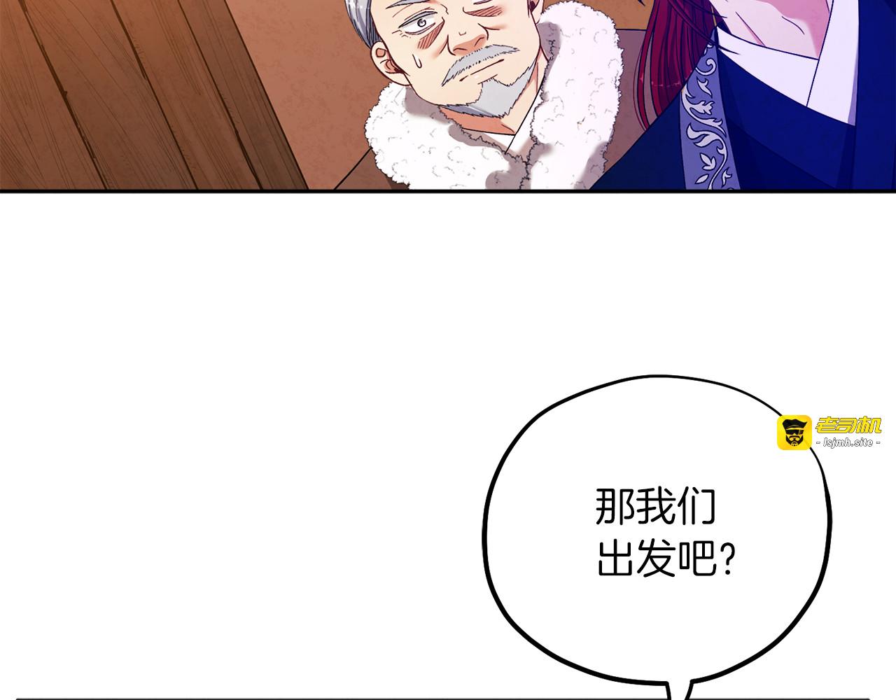 第11话 再见了，弟弟 第 33 页