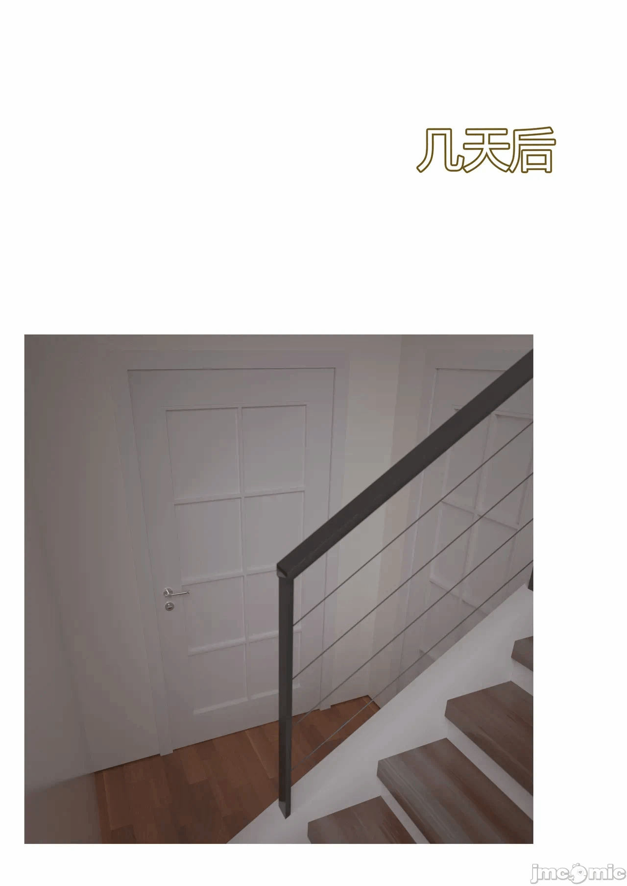 第一话 第 40 页