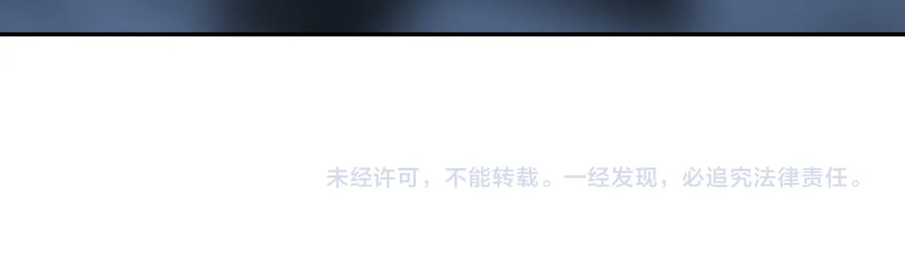 第36话 你们！都退赛吧！ 第 154 页
