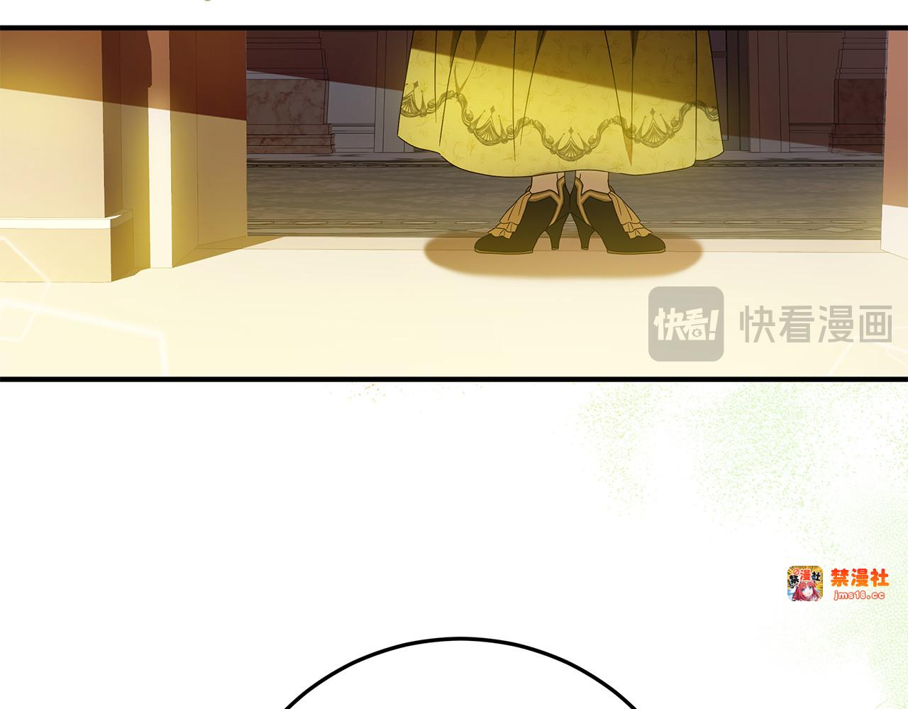 第2话 狼族要来了？ 第 23 页