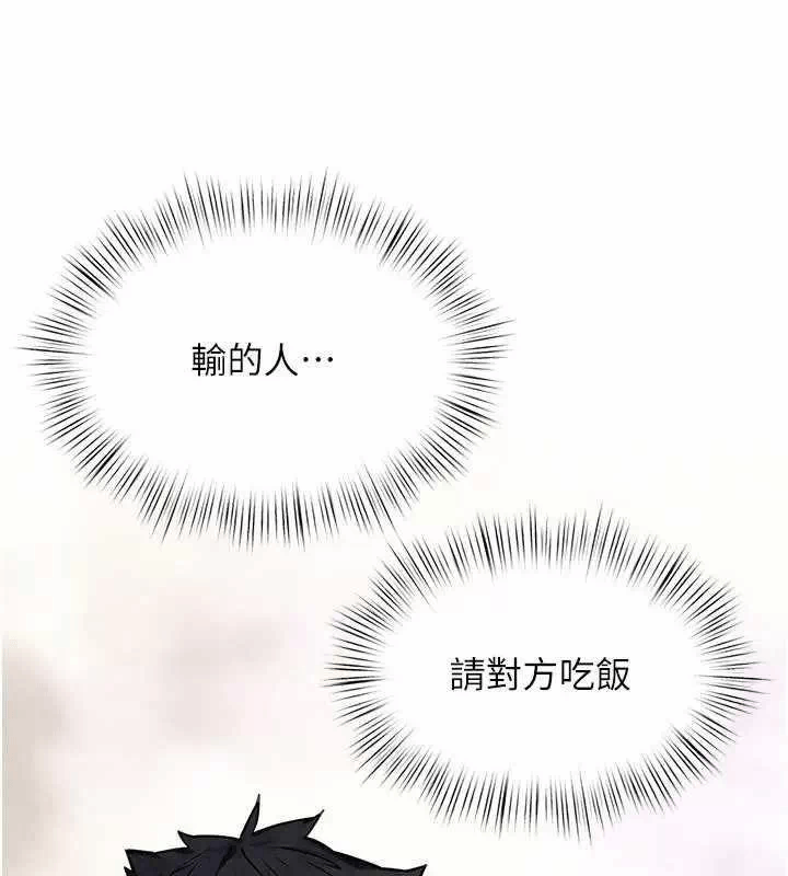 第53话 第 148 页