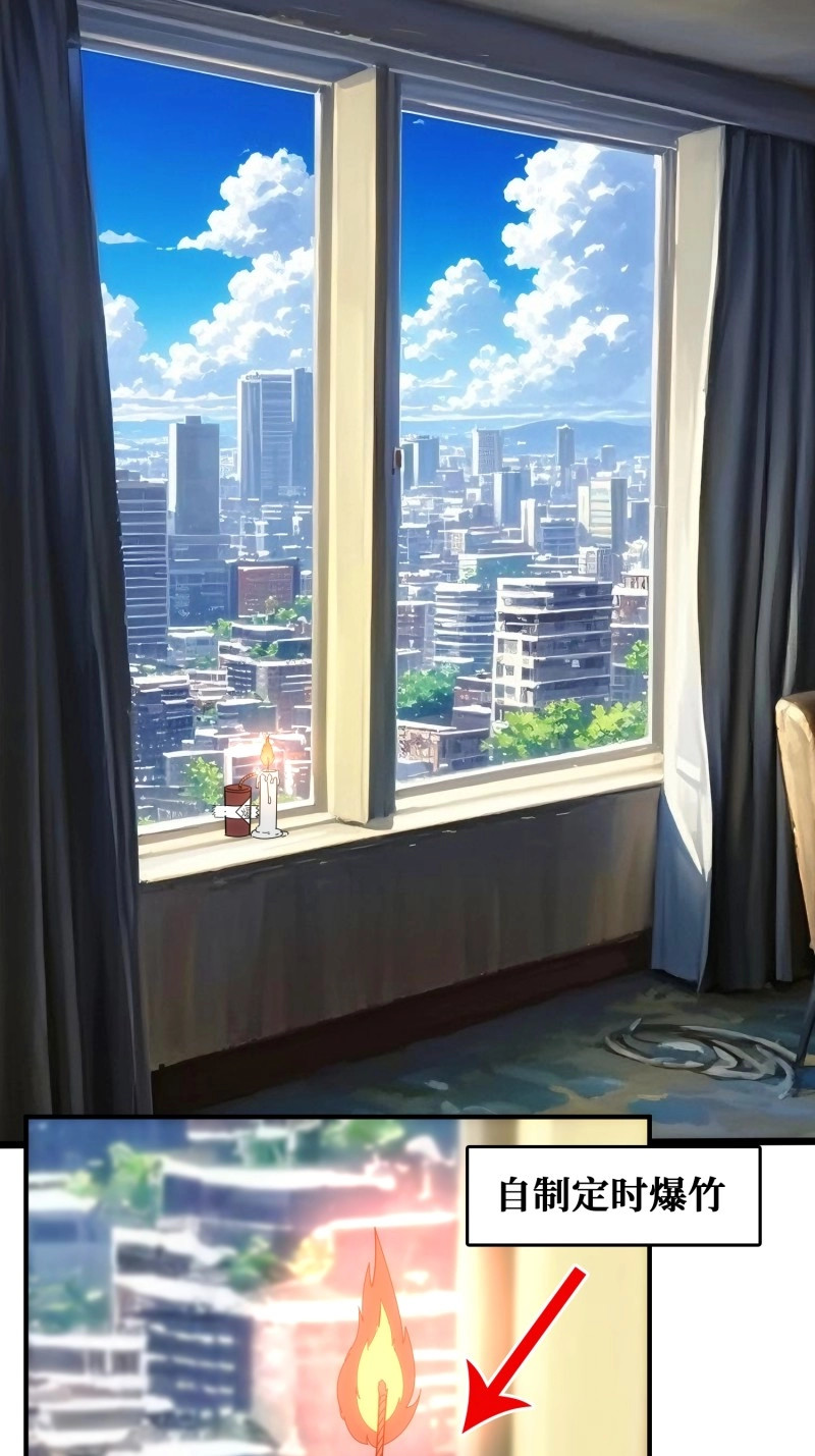 第43话 跟空气对狙 第 50 页