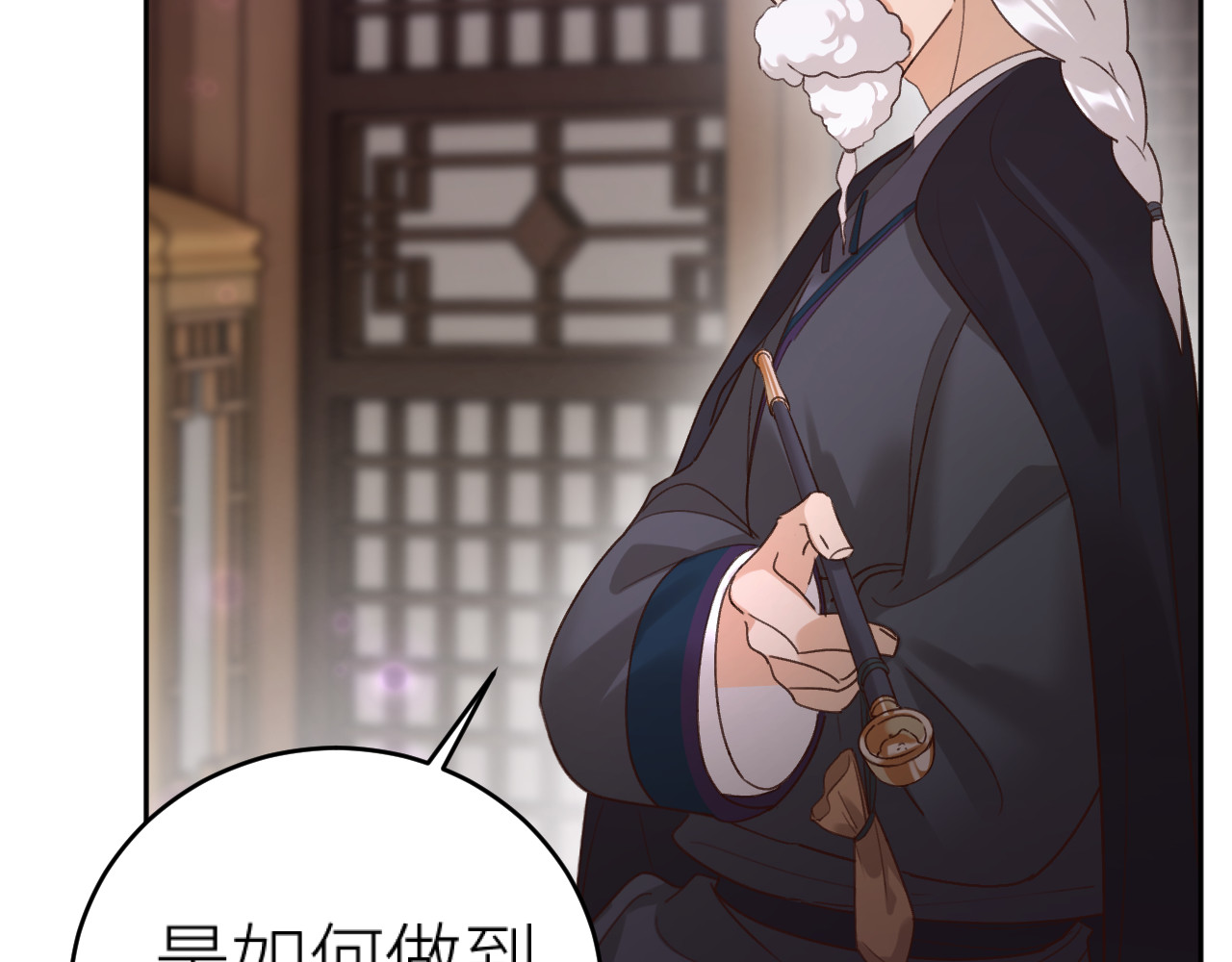 第115话：完结篇（上） 解蛊 第 56 页
