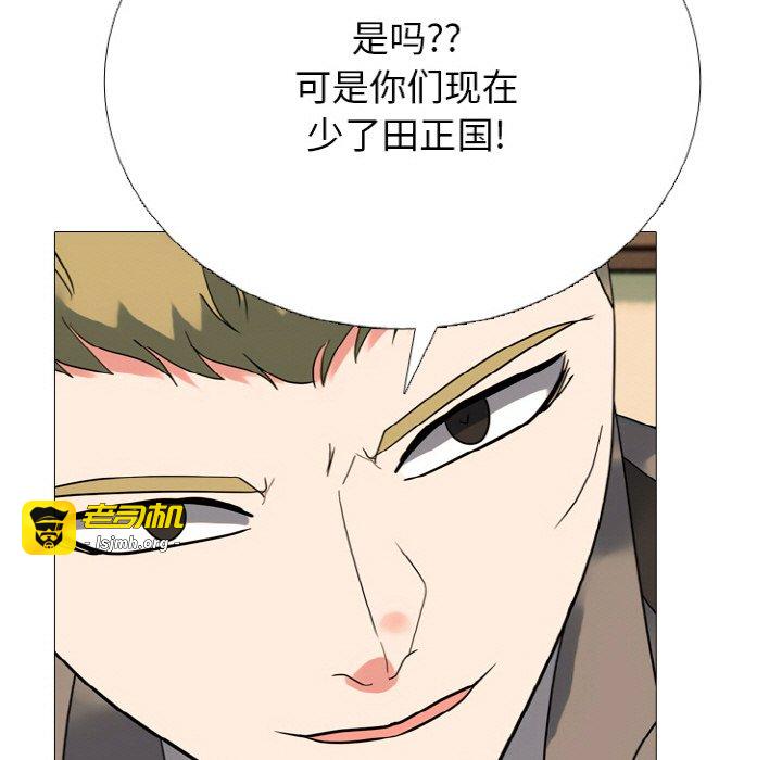 第360话 第 37 页
