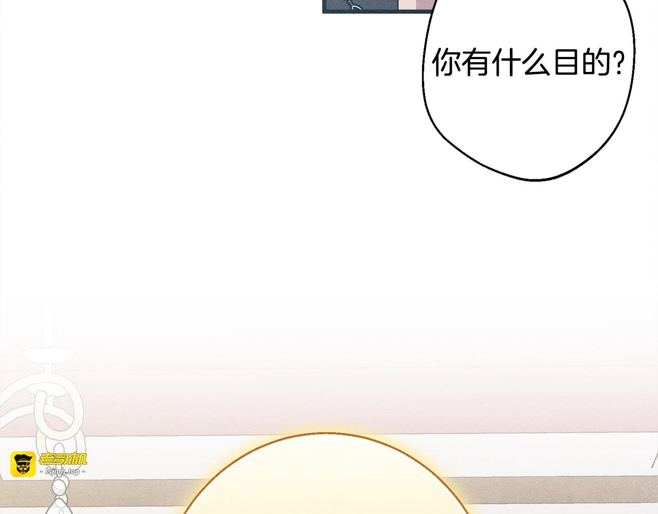 第7话 不同意 第 55 页