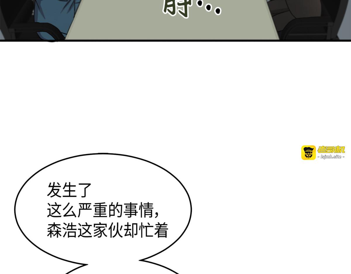 下一个目标 第 71 页