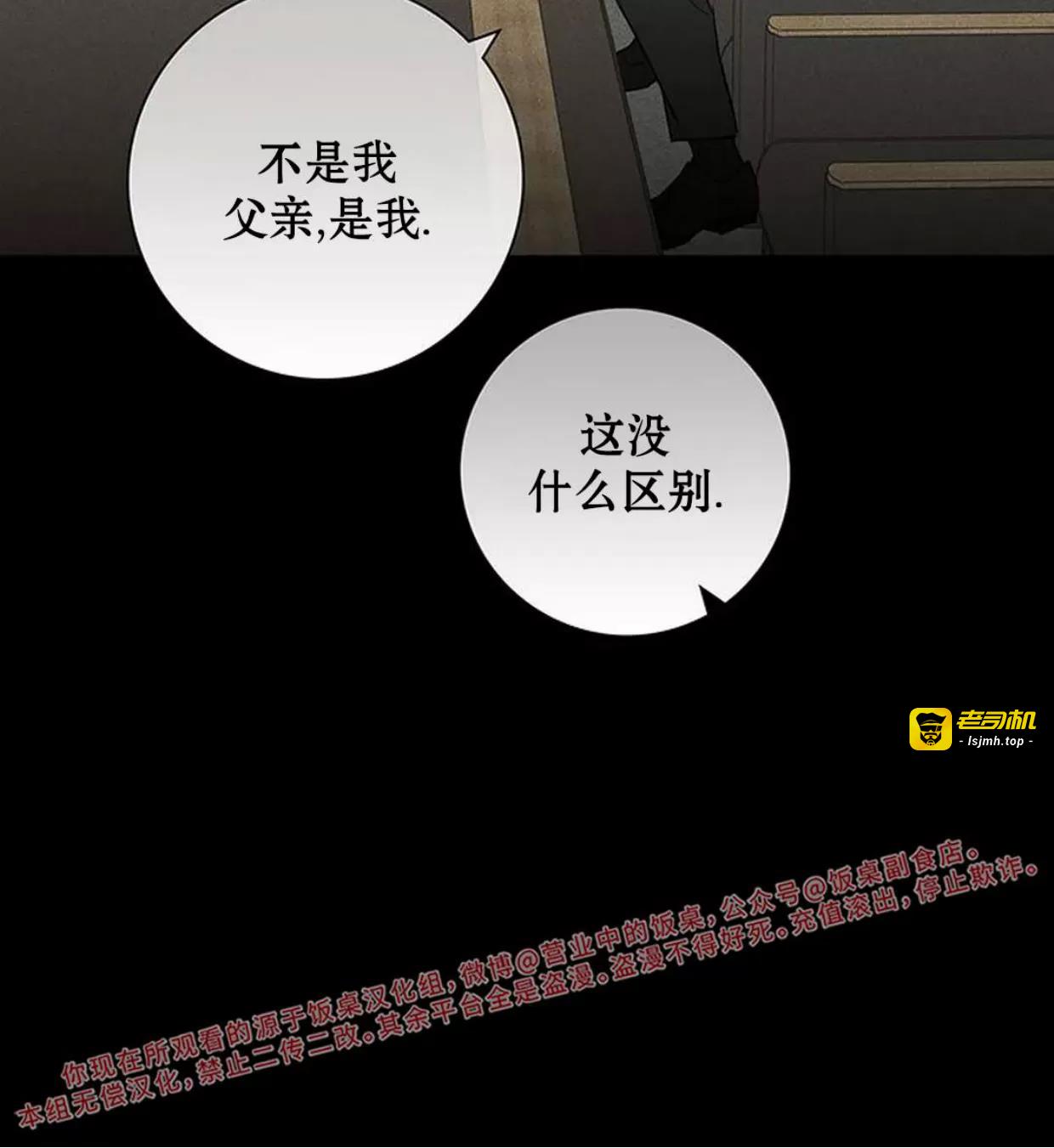 第55话 第 11 页