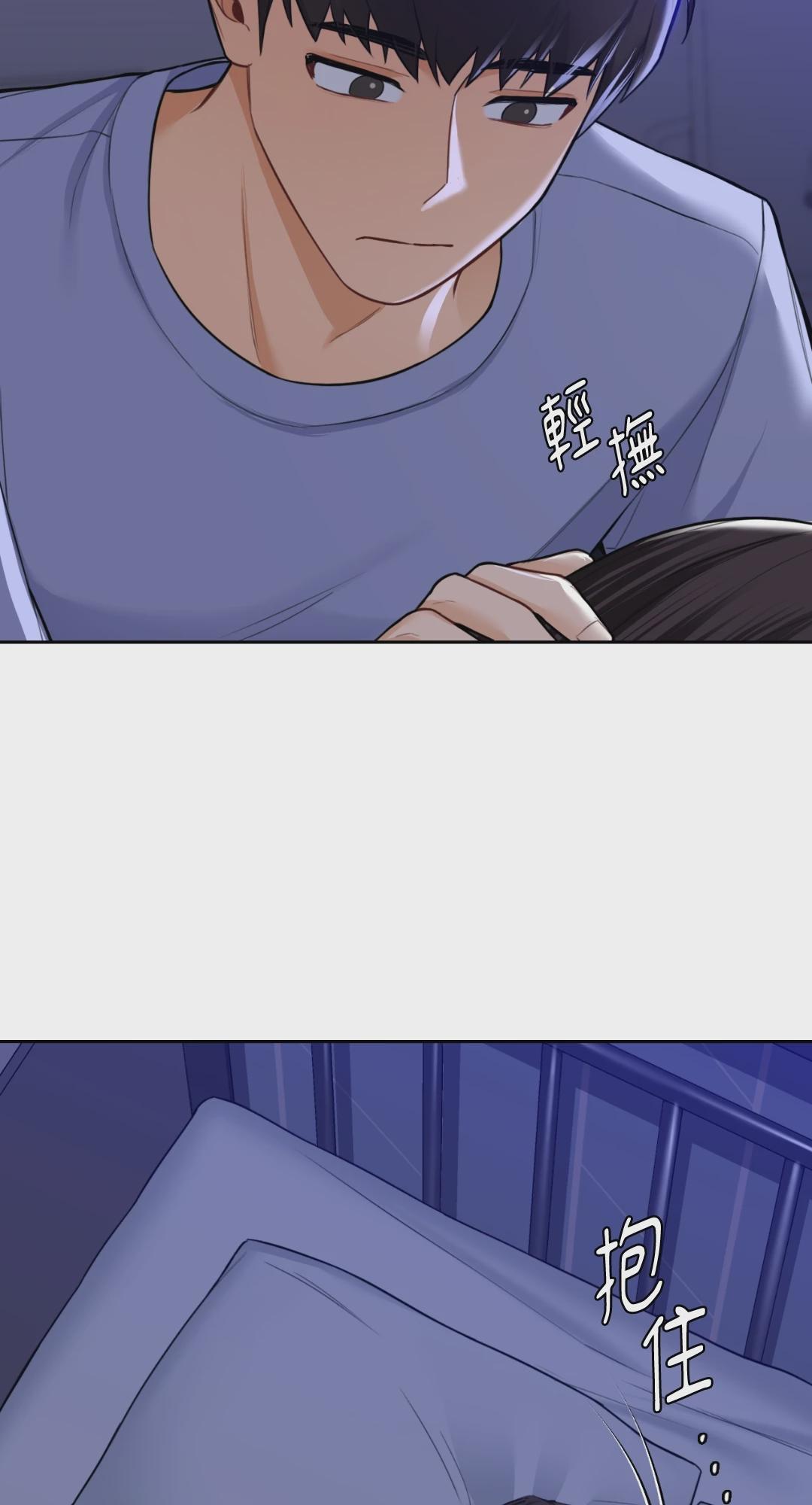 第46话 第 72 页