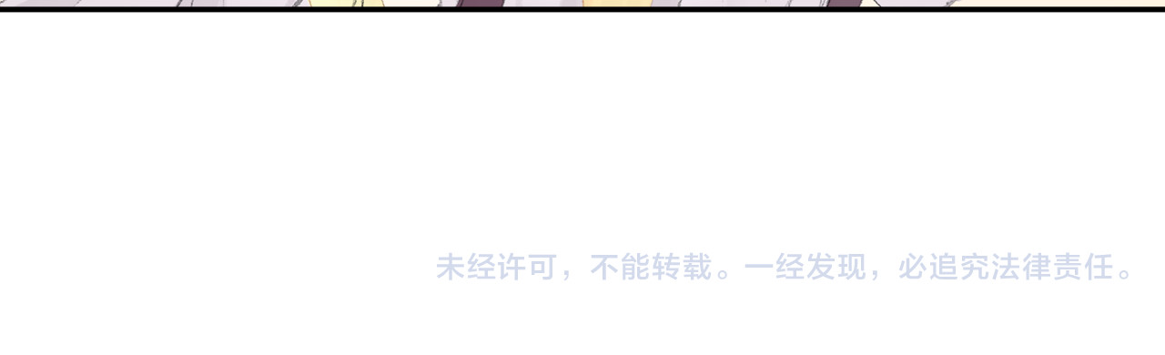 第3话 危险任务！ 第 118 页