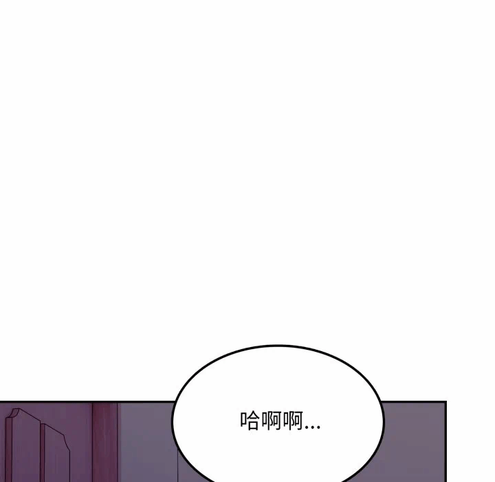 第14话 第 116 页